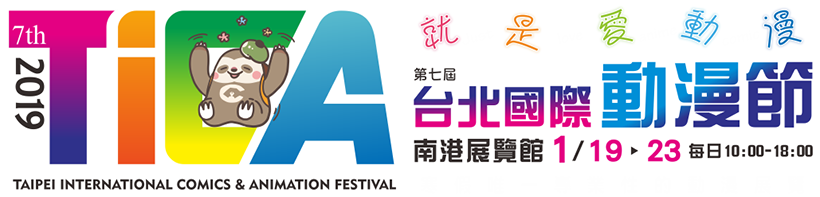 AnimeJapan2018