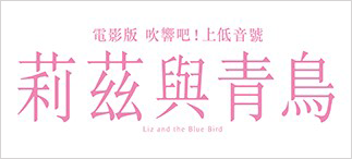 葬送的芙莉蓮