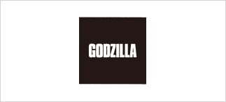 Godzilla 哥吉拉