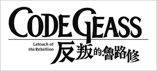 Code Geass